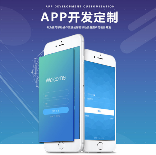 深圳商城app开发,商城开发o2o商城系统,商城网站建设,商城app